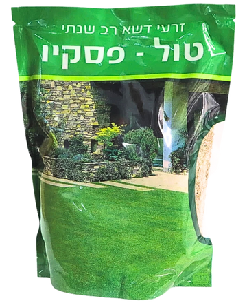 טול - פסקיו - זרעי דשא רב שנתי מיועד לשטח של כ-50 מ"ר, 750 גרם