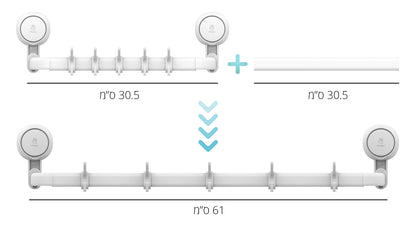 מתלה מגבות לתלייה בואקום, המתלה באורך הניתן לשינוי – 30.5 ס"מ או 61 ס"מ, יכול לשאת עד 10 ק"ג