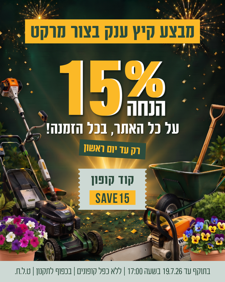 מבצע צור מרקט
