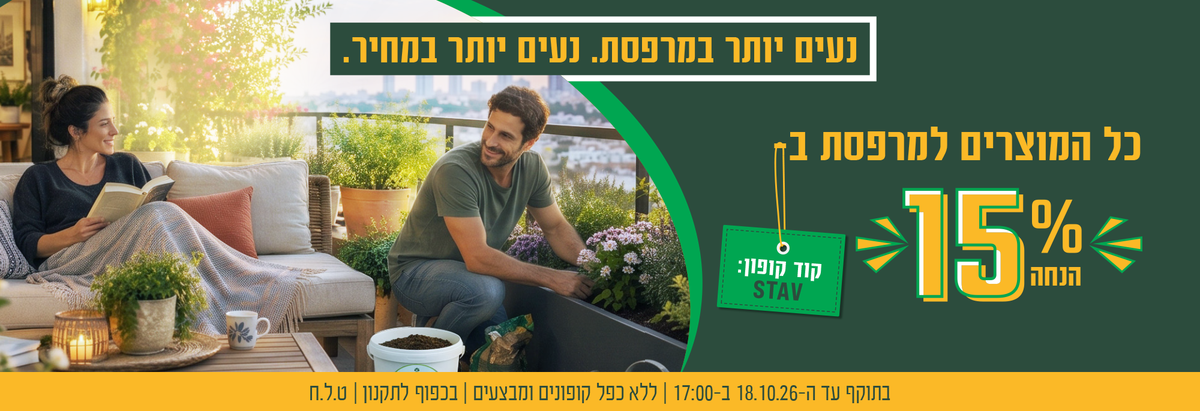 מבצע צור מרקט