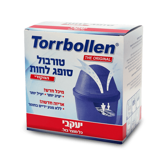 טורבול סופג לחות 450 גרם עם כיפת רשת ושקיות מילוי - מונע עובש וריחות בארונות מרתפים וקרוואנים