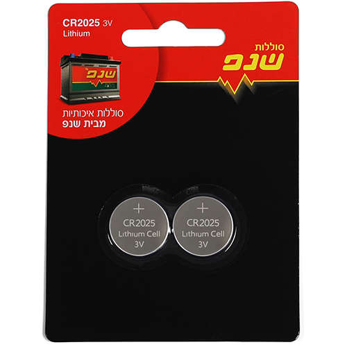 מארז 2 סוללות כפתור ליתיום CR2025 מבית שנפ