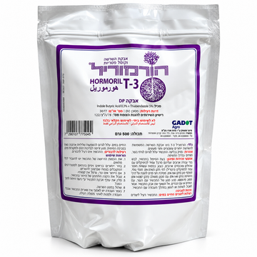 אבקת השרשה הורמוריל T-3 500 גרם