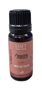 שמן פצ'ולי פטשולי אתרי טהור