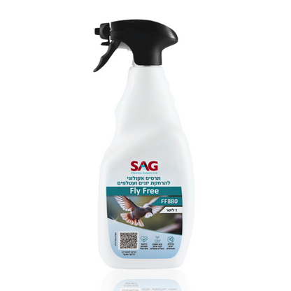 תרסיס אקולוגי להרחקת יונים ועטלפים SAG Fly Free FF880 - 1 ליטר ללא פגיעה בבעלי הכנף