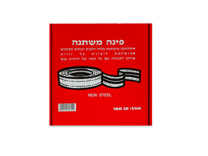 סרט הפינה המשתנה מבית "הרקולס" הוא הפתרון המקצועי והאמין ביותר ליצירת פינות מושלמות, ישרות ועמידות בקירות