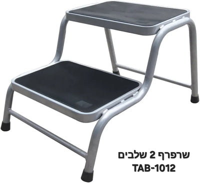 שרפרף 2 שלבים