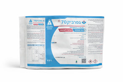 גופרית 70%, אבקה לאיבוק