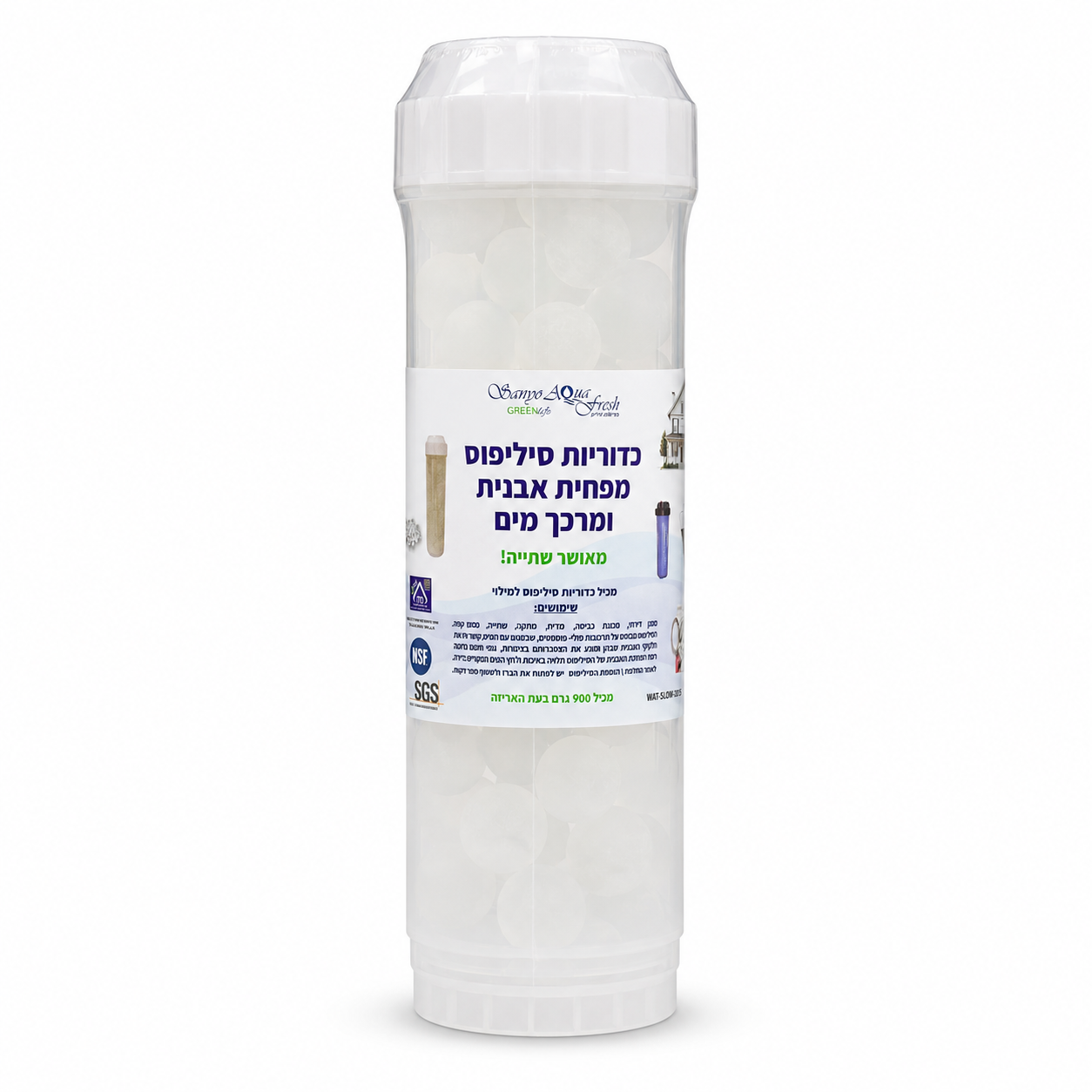 כדוריות סיליפוס Sanyo Aqua Fresh 900 גרם - מפחית אבנית ומרכך מים - מאושר שתייה - NSF SGS