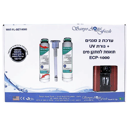 סט של 2 סננים ונורה UV תואם אלקטרה בר