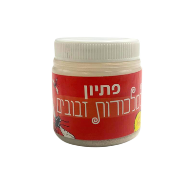 פיתיון למלכודת זבובים מבית צור מרקט