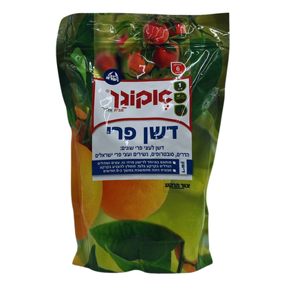 דשן לעצי פרי והדרים 1 ק"ג המותאם במדויק לצרכי ההזנה של העץ