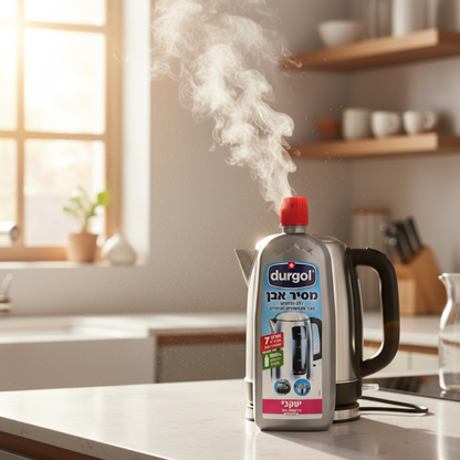 דורגול – מסיר אבנית לקומקומים ומכשירי חשמל ביתיים הפתרון המקצועי לניקוי אבנית בקלות וביעילות. דורגול מסיר