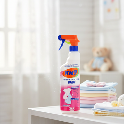 KH7 BABY סופר מסיר כתמים | לבגדי תינוקות וילדים | ללא אקונומיקה | עובד גם במים