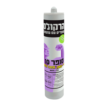 הייטק סופר 10 