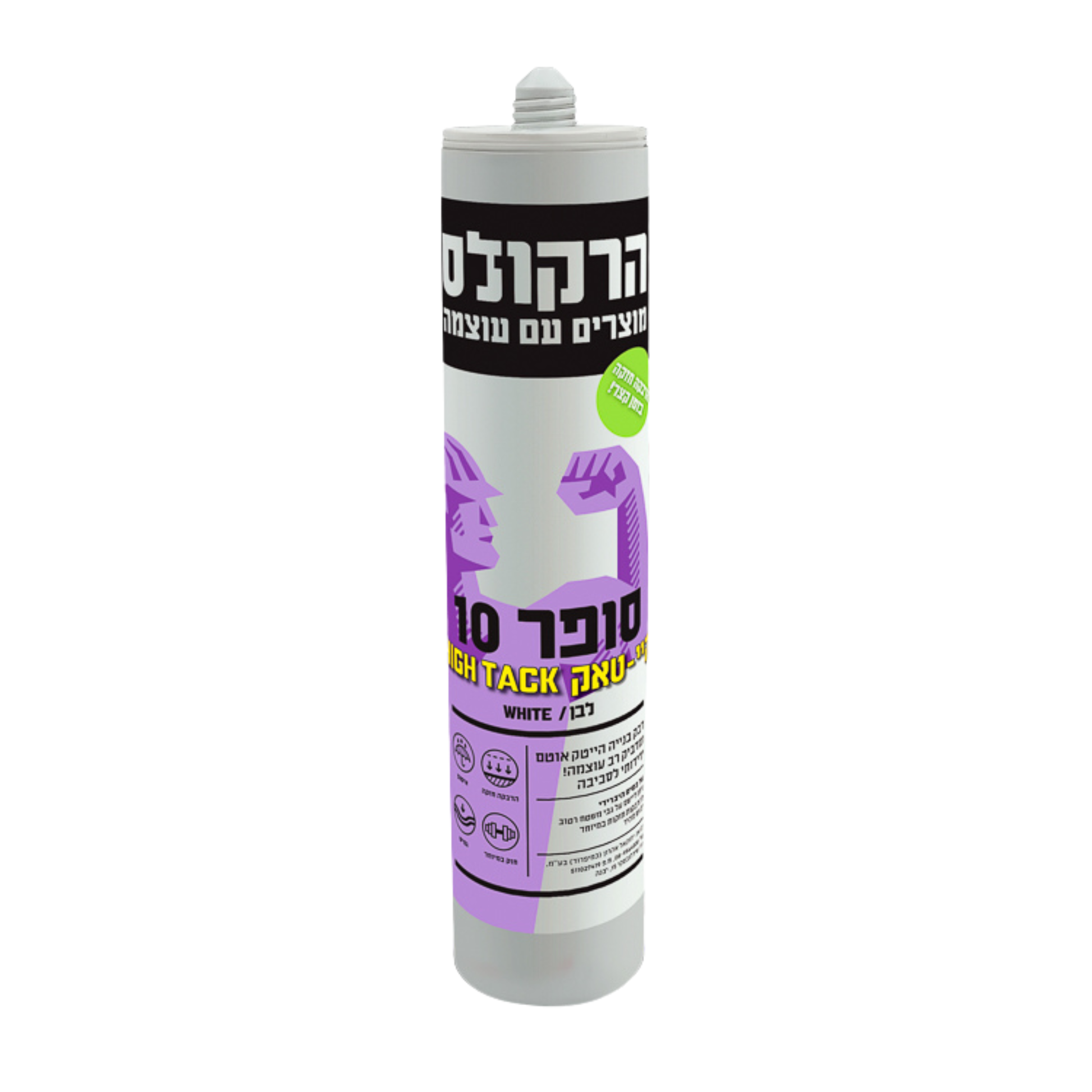 דבק בנייה היברידי הרקולס Super 10 High Tech – ייבוש מהיר ועוצמתי (420 מ"ל)