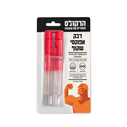 דבק אפוקסי שקוף במזרק (25 מ"ל) – הדבקה מהירה וחזקה במיוחד