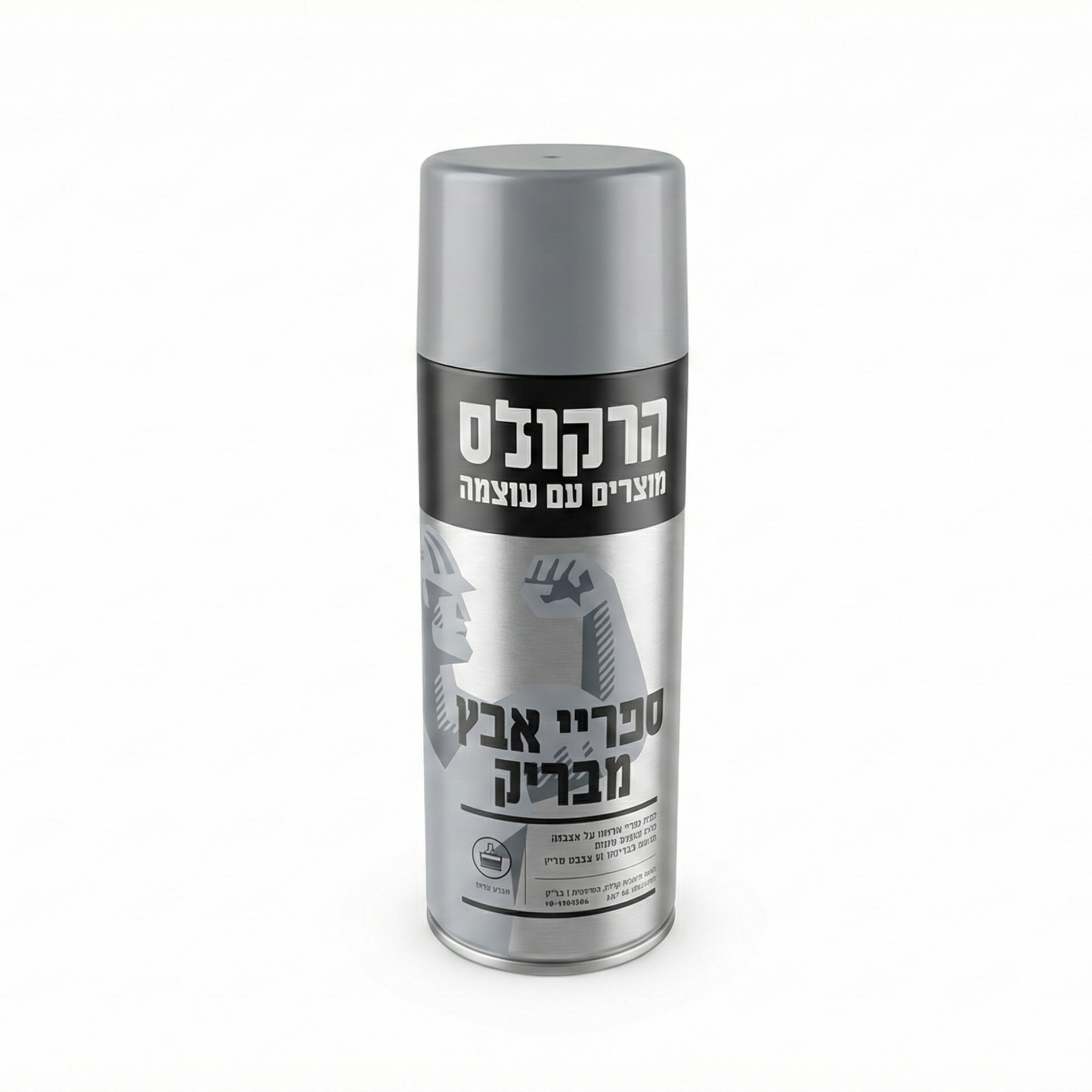 ספריי אבץ מבריק (גילוון קר) – הגנה אסתטית למתכות (400 מ