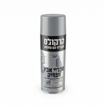 ספריי אבץ 400 מ"ל