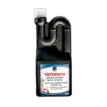 איך פותחים סתימה