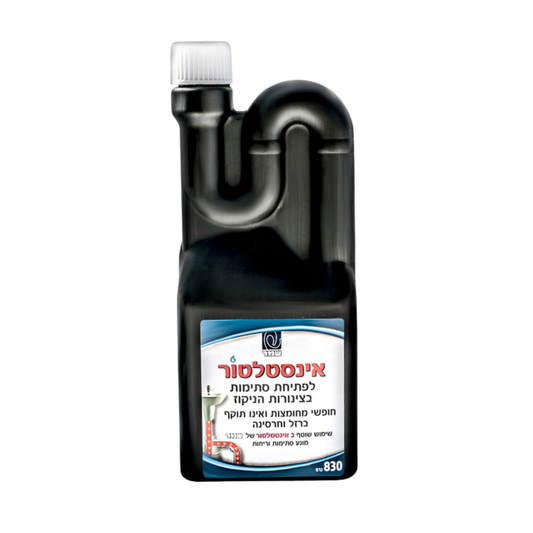 איך פותחים סתימה