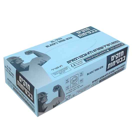 כפפות שחורות