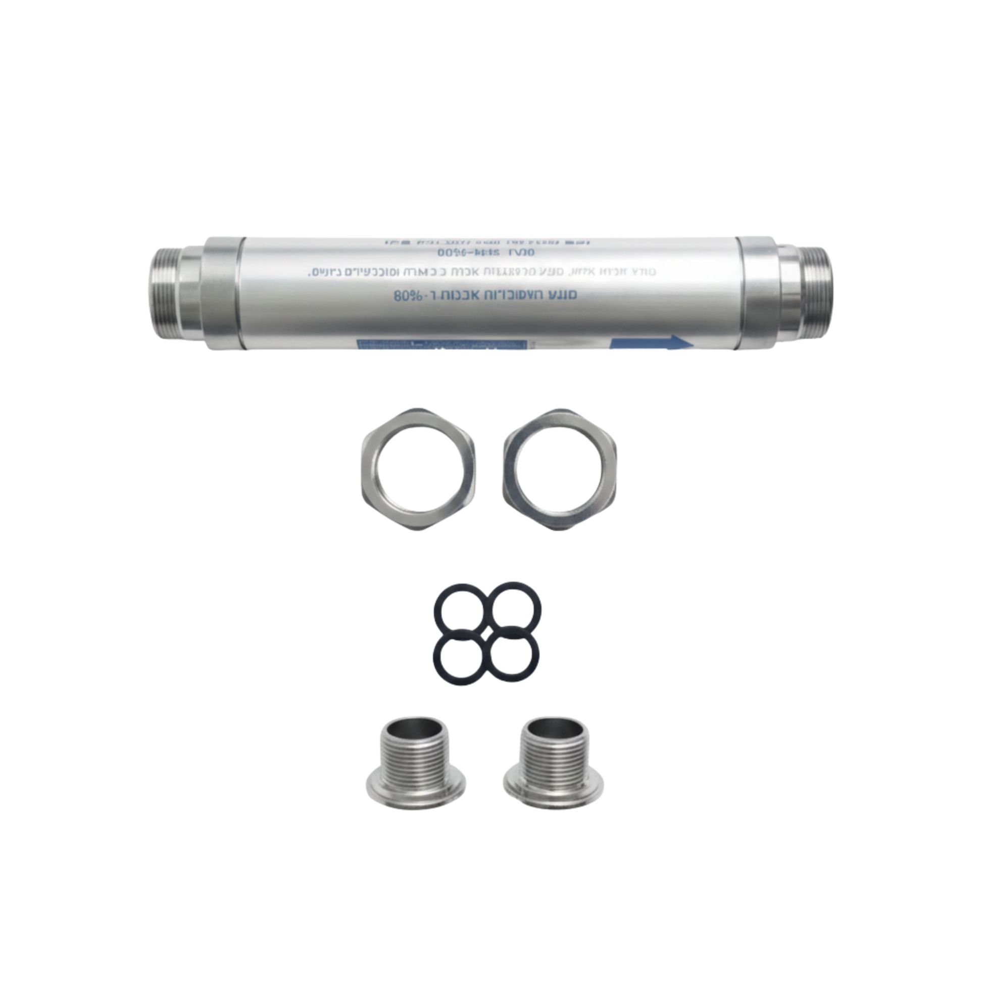 הסוף לאבנית בבית