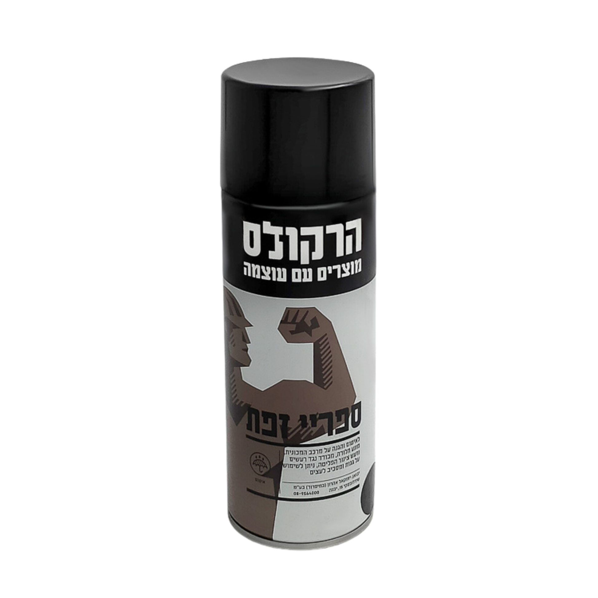 ספריי זפת מקצועי לאיטום והגנה 400 מ"ל להגנה רב שכבתית עוצמתית