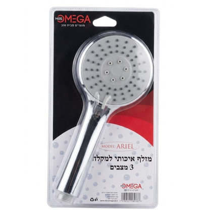 מזלף יד למקלחת ARIEL עם 3 מצבים לחוויית רחצה נוחה ומפנקת מזלף יד למקלחת | 3
