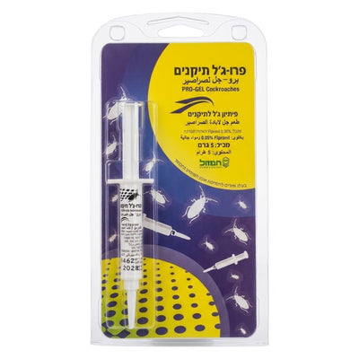 פרו-ג'ל - פיתיון ג'ל מתקדם להדברת תיקנים
