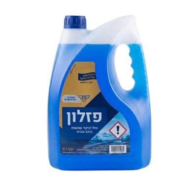 נוזל לניקוי שמשות