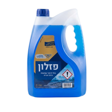 נוזל לניקוי שמשות