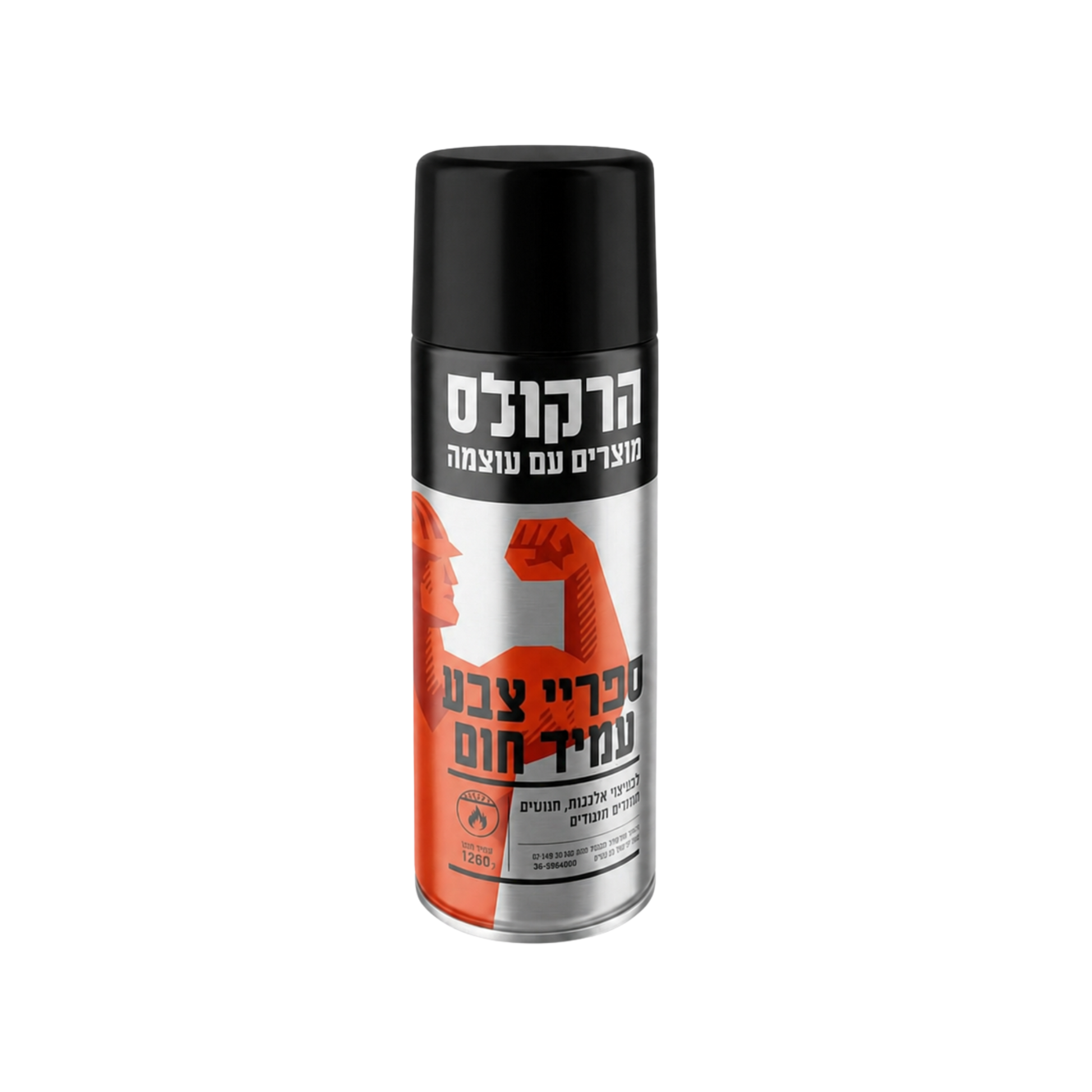 ספריי צבע עמיד בחום עד 1200°C הרקולס – שחור (400 מ"ל)