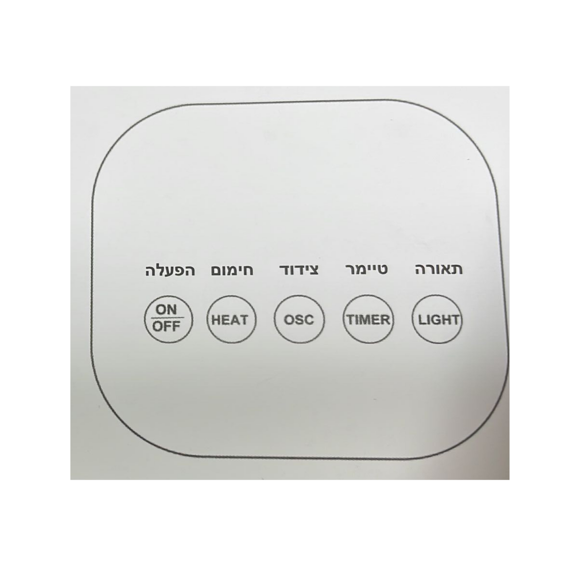 מפזר חום קרמי עומד