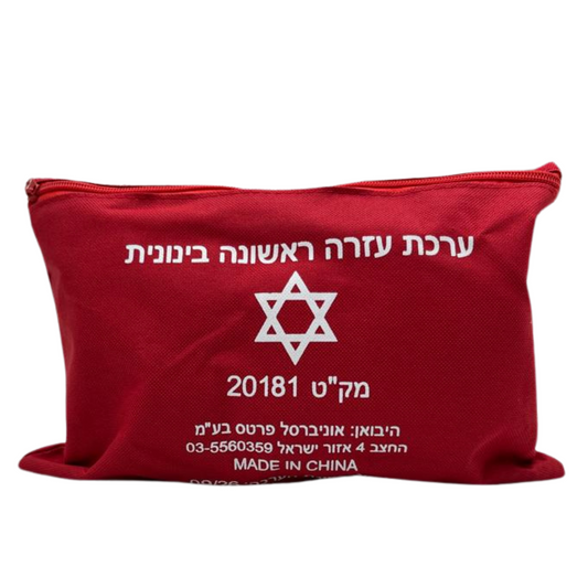 ערכת עזרה ראשונה בינונית