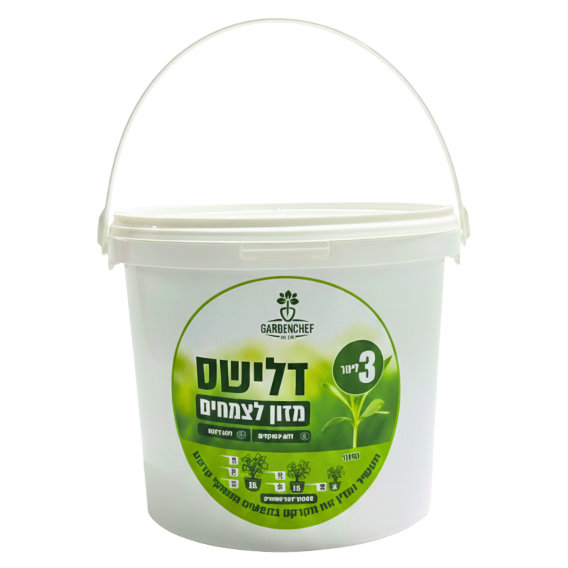 הומוס טבעי מתולעים אדומות