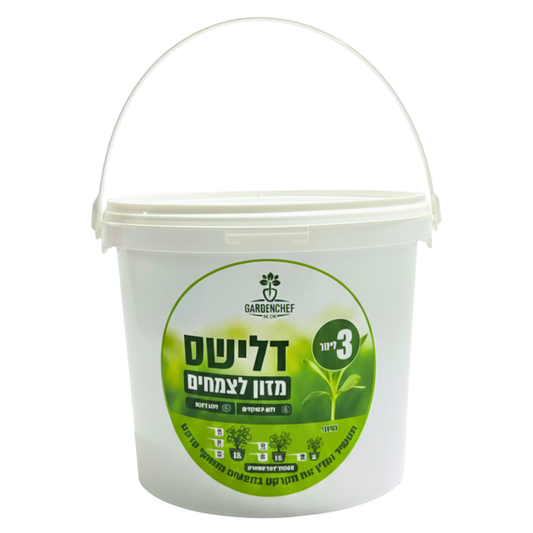 הומוס טבעי מתולעים אדומות