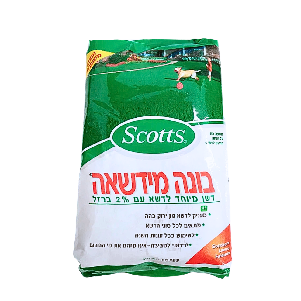 בונה מדשאה ל 150 מ"ר, דשן מיוחד לדשא עם 2% ברזל, מתאים לכל סוגי הדשא