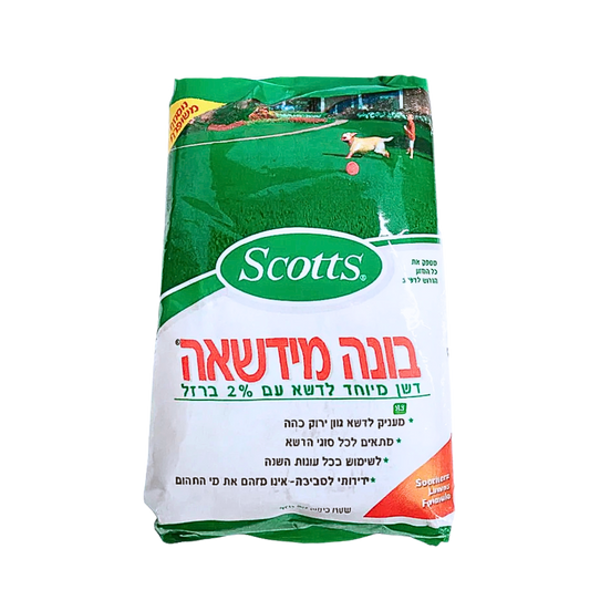 בונה מדשאה ל 150 מ"ר, דשן מיוחד לדשא עם 2% ברזל, מתאים לכל סוגי הדשא