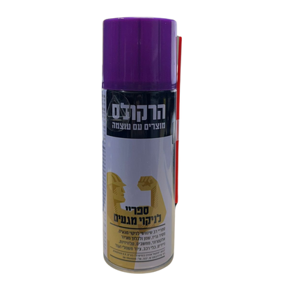 ספריי מקצועי לניקוי ציוד אלקטרוני - מחשבים, טלוויזיות, רכב - 200 מ"ל