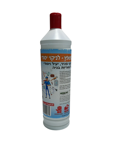 המשפץ 1 ליטר, חומר לניקוי יעל ויסודי של שאריות בניה ולכלוך קשה, מתאים לתעשייה
