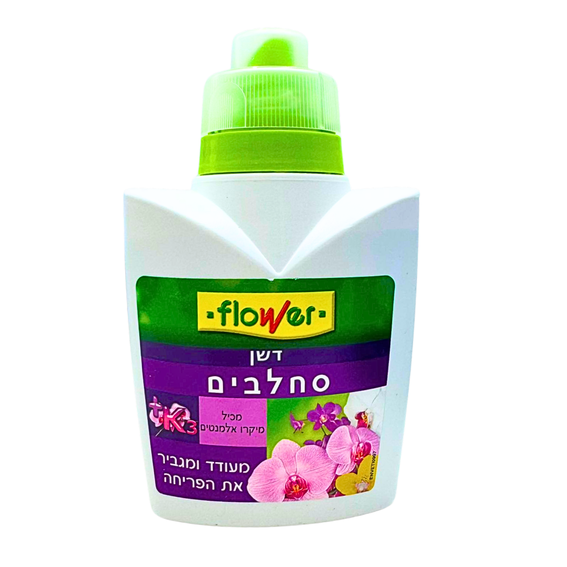 דשן סחלבים מרוכז מעודד ומגביר את הפריחה, מכיל 300 מל, הדשן מתאים בדיוק לצורכי הסחלבים