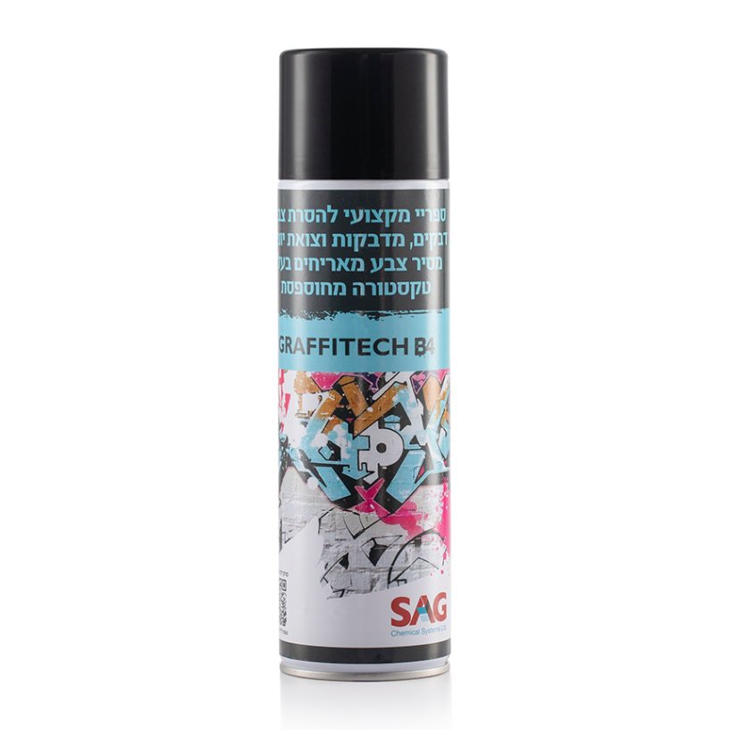 תכשיר מסיר דבק וצבע SAG Graffitech B4 - 500 מ"ל להסרת גרפיטי מאריחים