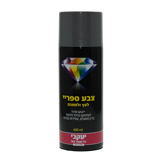 ספריי צבע כסף