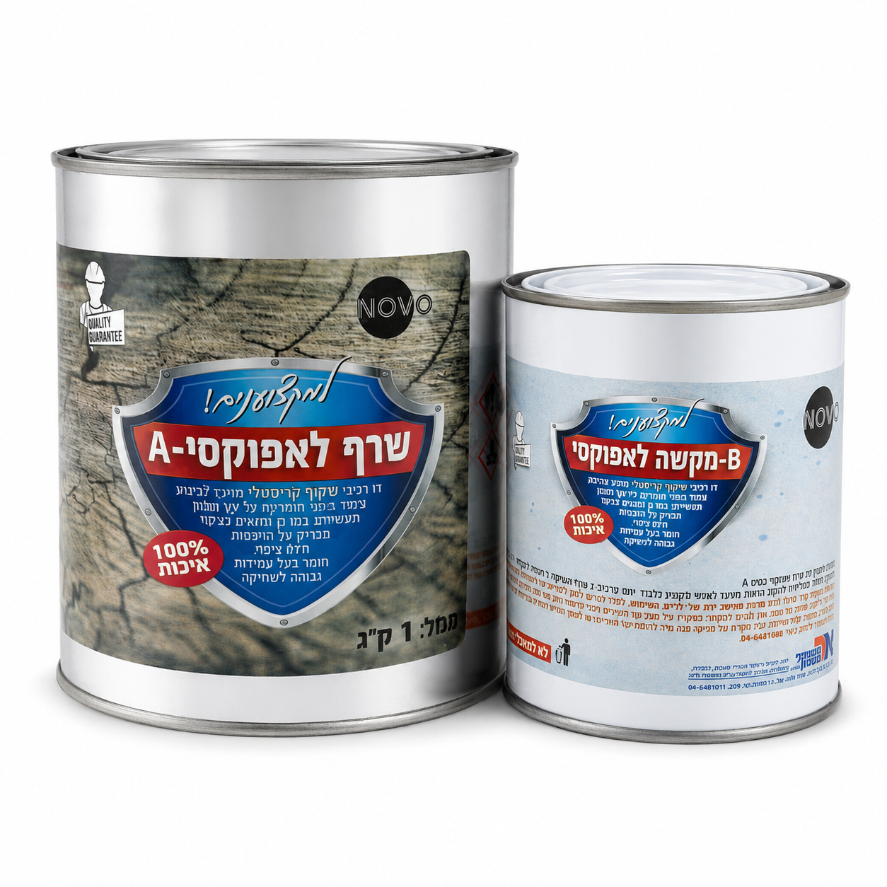 שרף אפוקסי דו-רכיבי שקוף קריסטל - סט 1 ק"ג שרף ומקשה - יחס ערבוב 2:1 - לציפוי גימור והחלקה על עץ והדפסות תלת מימד