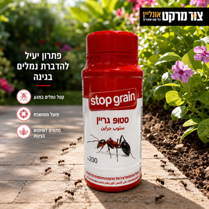Wolt, woltpending, Zap, הדברה מזיקים במרפסת, הדברה נמלי אש, הדברת נמלים, חומר נגד נמלים, כל המוצרים, נגד נמלים, פתיונות נמלים, קטגוריה ראשית הדברת מזיקים