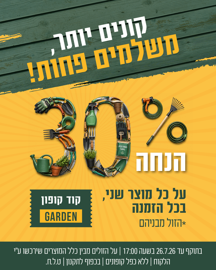 מבצע צור מרקט