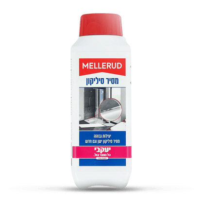 מלרוד – מסיר שאריות סיליקון עוצמתי, להסרה קלה ויסודית מכל סוגי המשטחים | 250 מ״ל