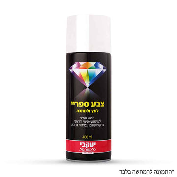 ספריי צבע שקוף מבריק