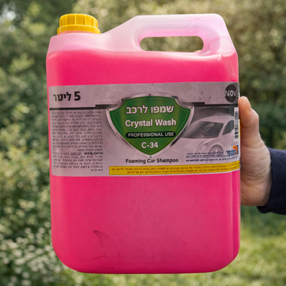 שמפו לשטיפת רכב C-34 קריסטל ווש לשימוש מקצועי 5 ליטר